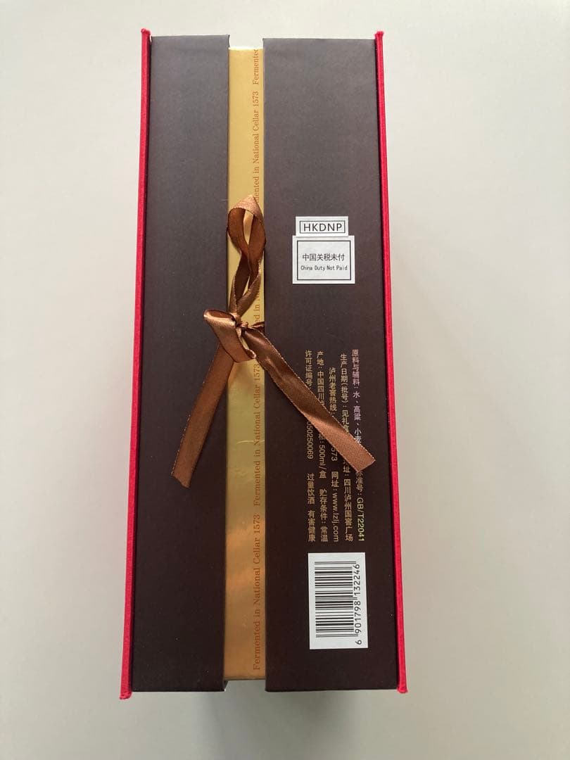 国窖1573 中国品味 茅台酒 マオタイ 茅台 貴州茅台酒 中国酒 白酒 五粮液