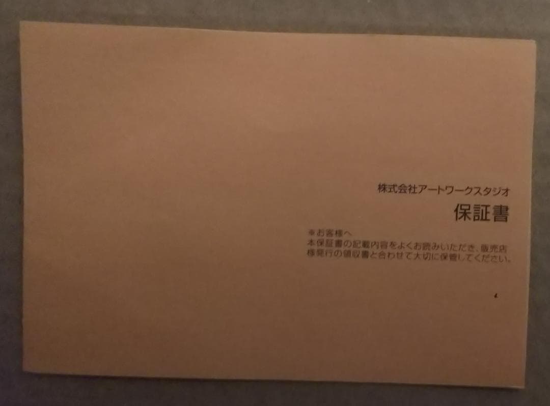 ARTWORKSTUDIO アートワークスタジオ Glow6000