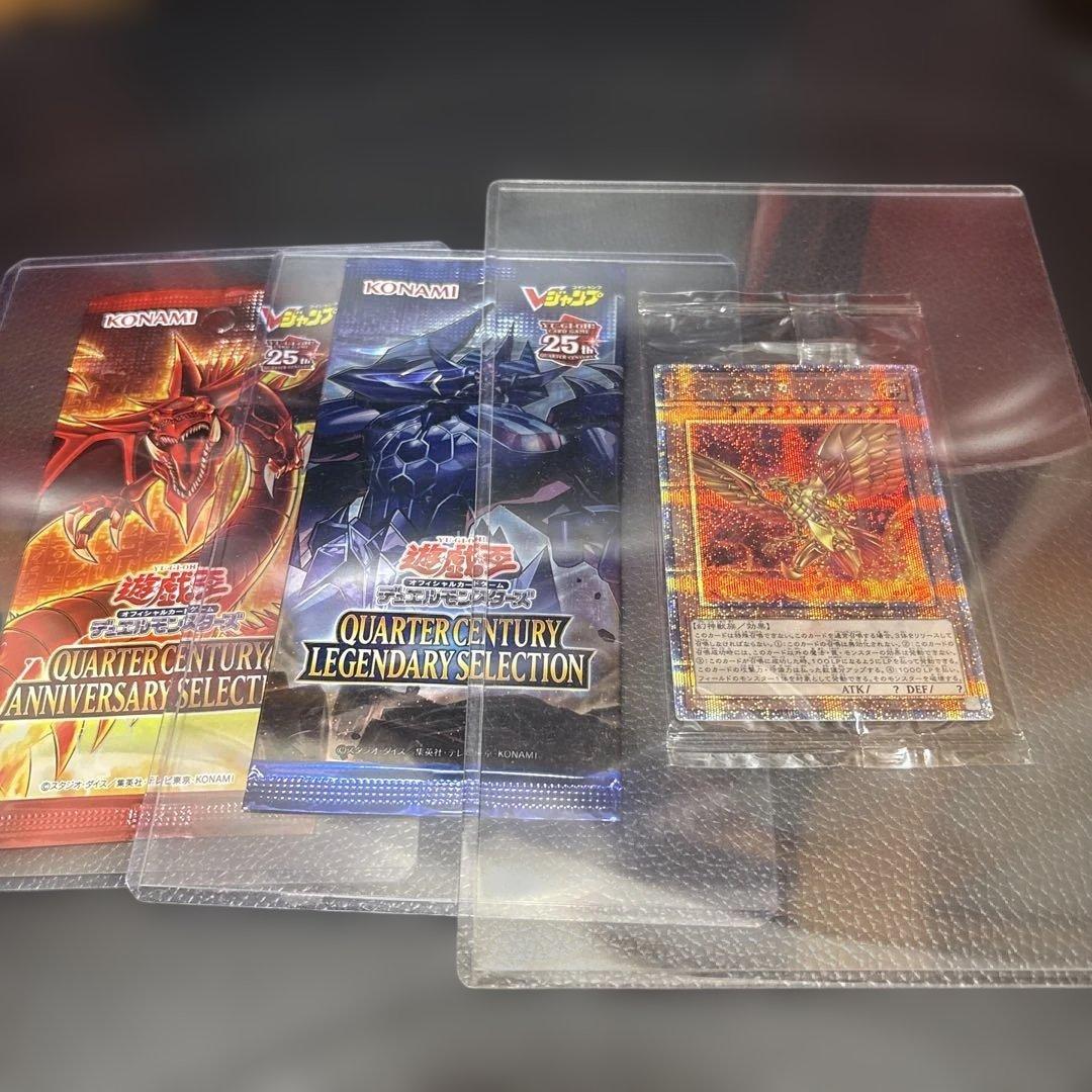 む*ん様 【引退品】ラーの翼神竜　オシリスの天空龍　オベリスクの巨神兵　20th