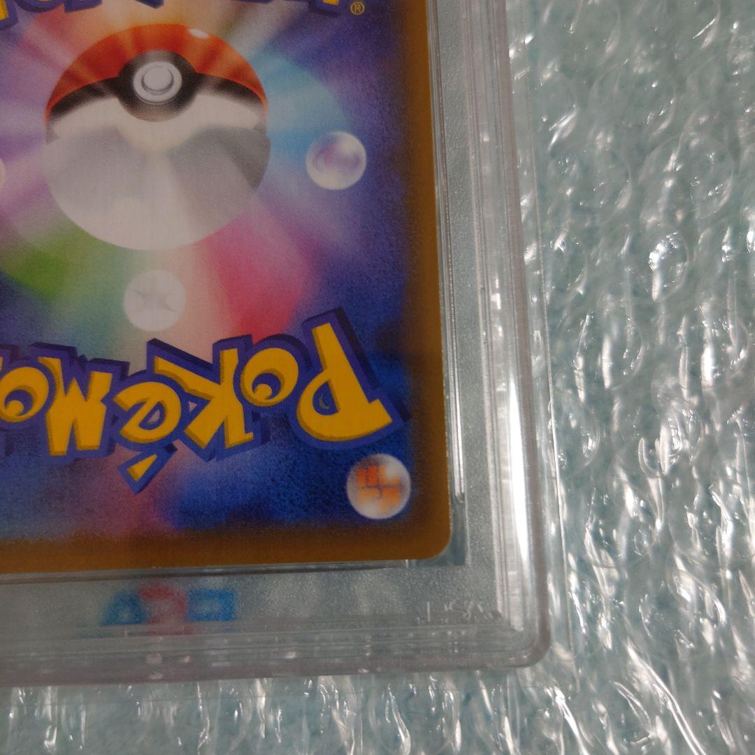 最安値PSA10マリィSR s4a 198/190 ポケモンカード