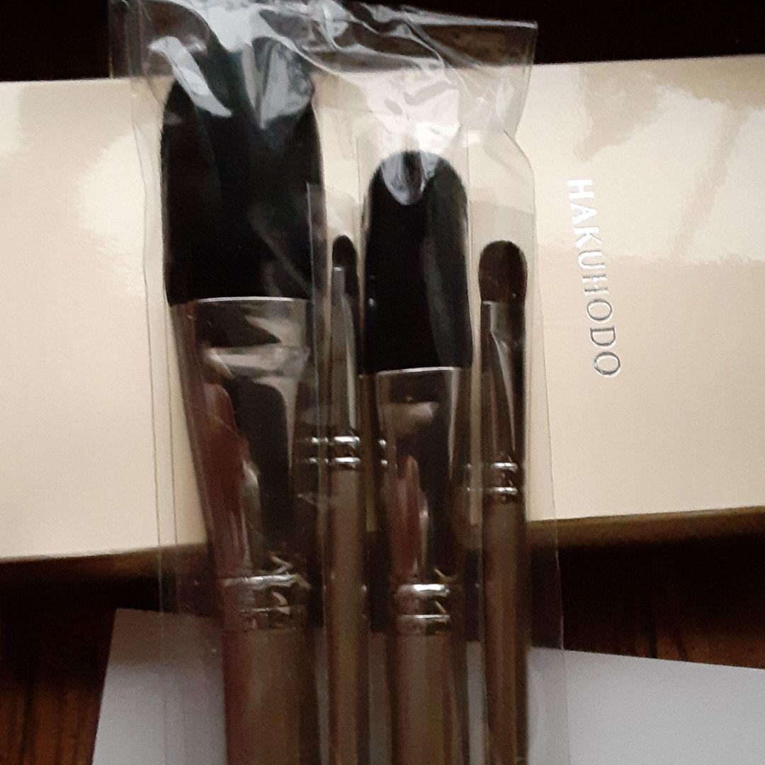 白鳳堂化粧筆4本セット