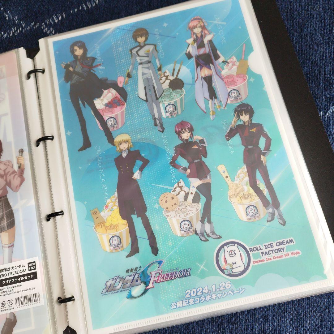 【新品未開封】ガンダム SEED クリアファイルセット30枚セット
