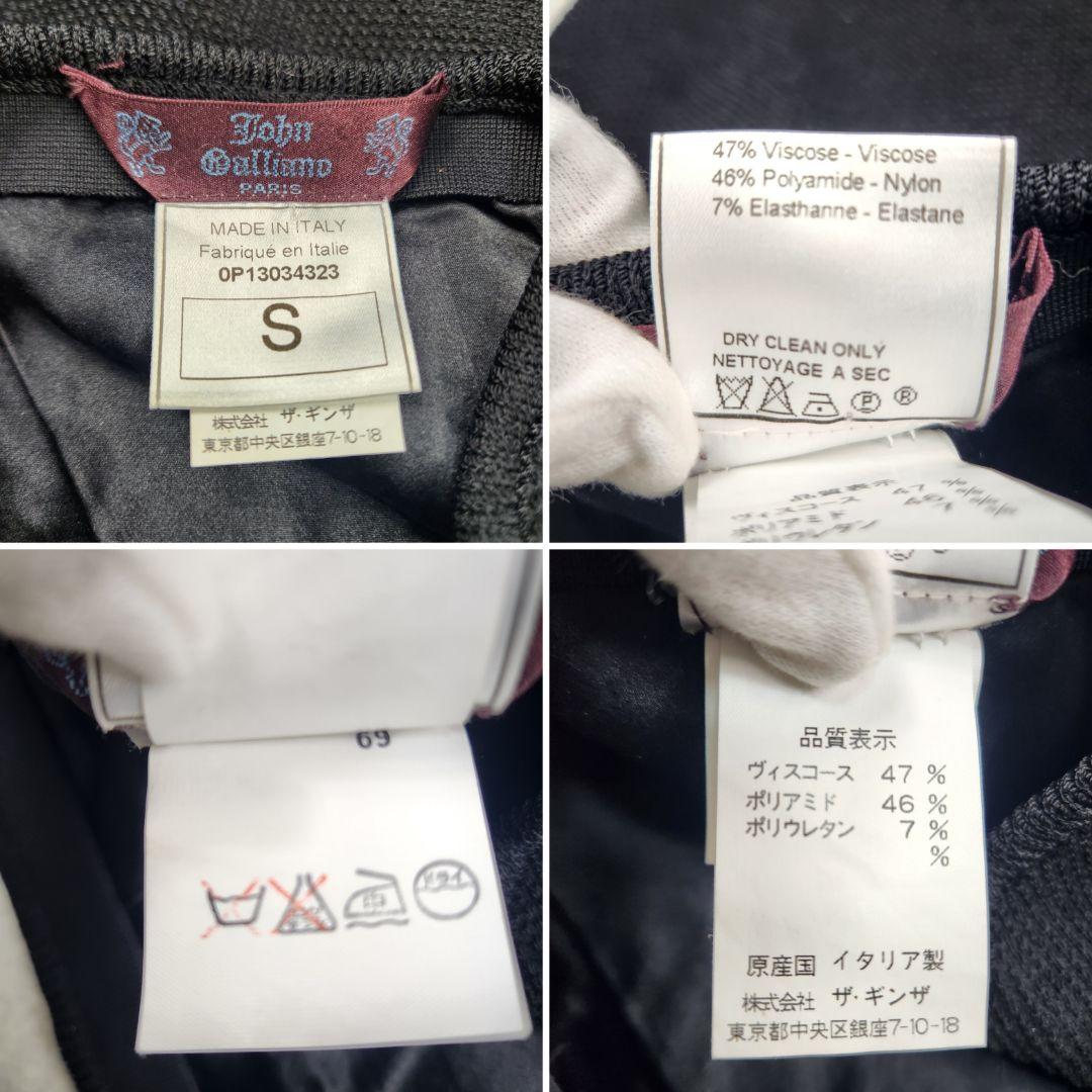 ジョンガリアーノ✨ ニット タイトスカート イタリア製 Sサイズ 黒