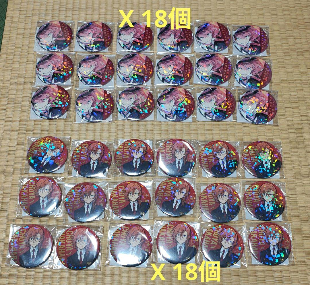 中原中也エアポートver ホログラム缶バッジ 36個セット 成田空港