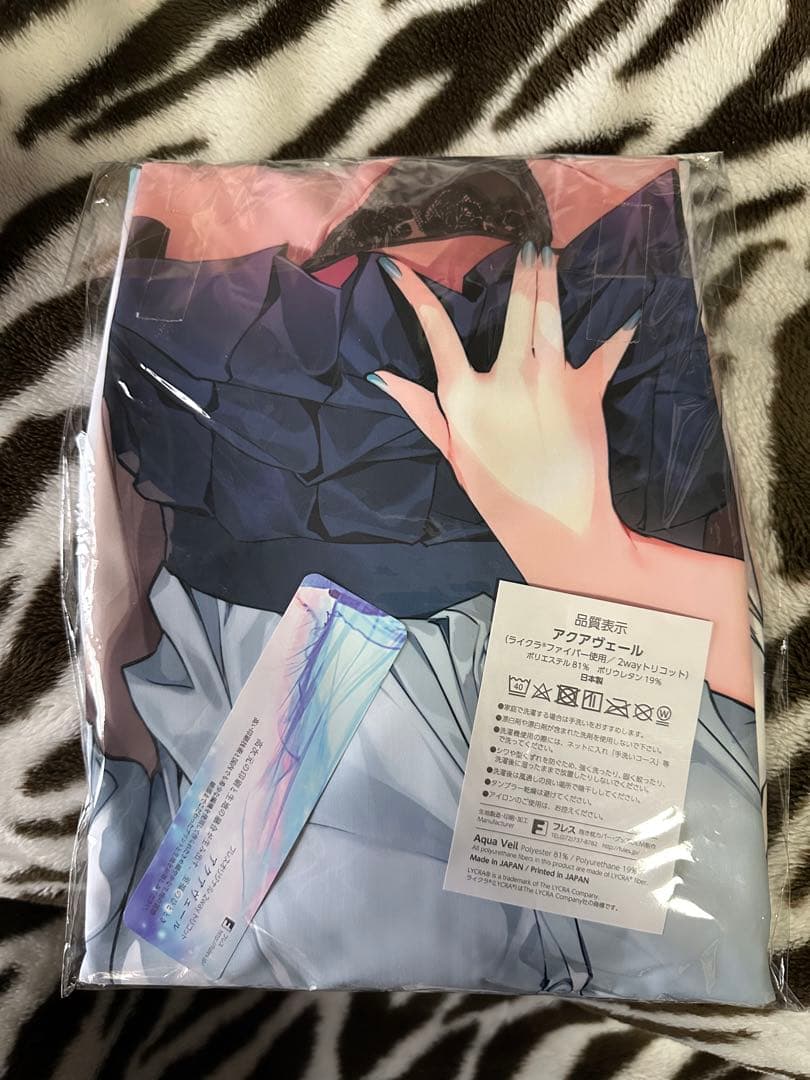 正規品・新品未開封karory ブルアカ アスナ抱き枕カバー