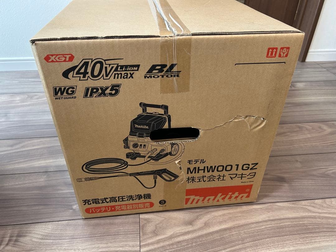 （未開封）Makita 高圧洗浄機 MHWO01GZ