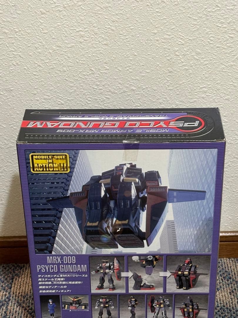モビルスーツインアクション　サイコガンダム