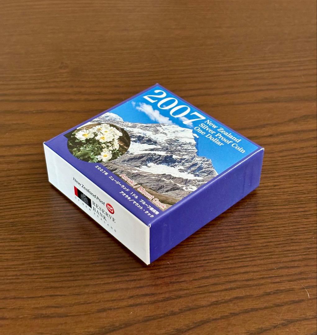 【美品】ニュージーランド 2007年 プルーフ銀貨 １NZドル ⑨