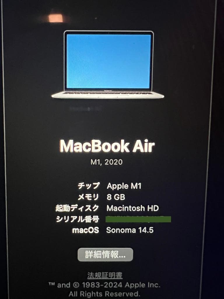 (傷なし美品）M1 MacBookAir US配列 13.3 8GB/256GB