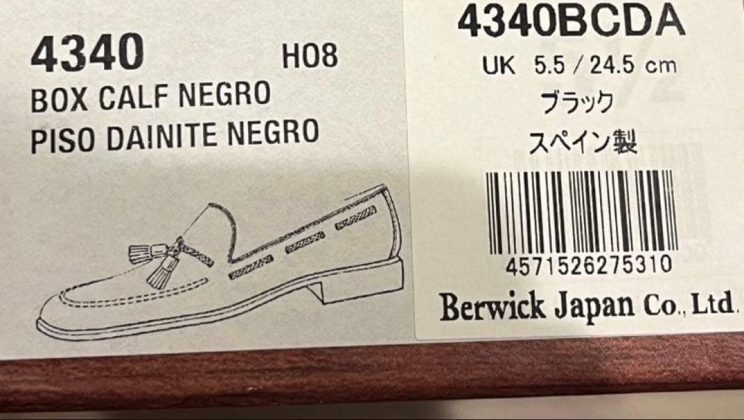 Berwick 1707 タッセルローファー 4340BCDA UK5.5