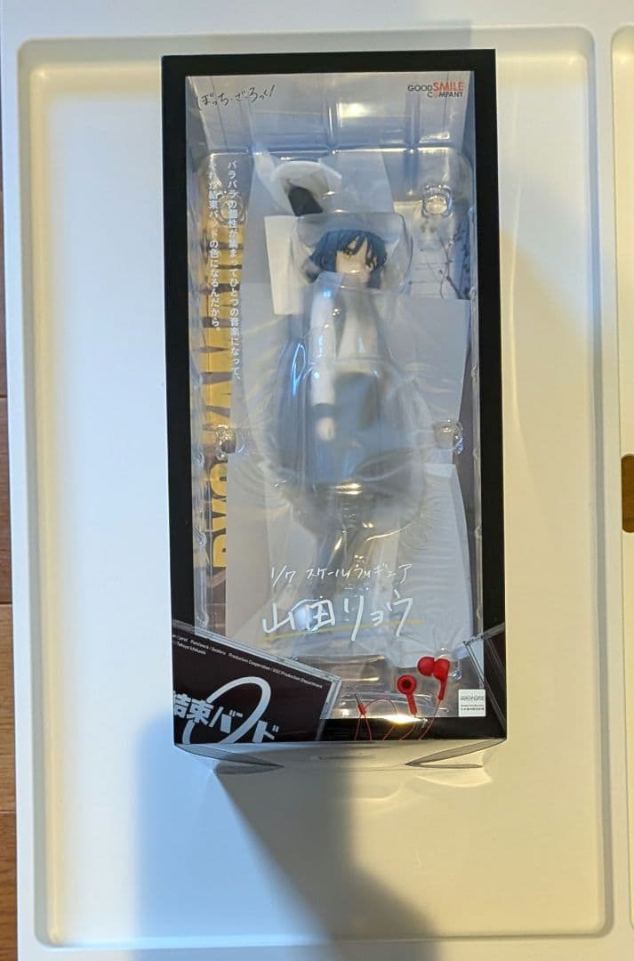 山田リョウ 1/7スケール　新品未開封品フィギュア ぼっち・ざ・ろっく！