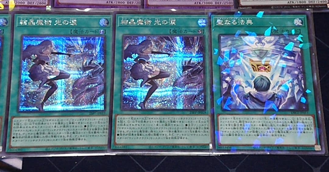 シークレット統一 遊戯王 マギストス デッキパーツセット 日版