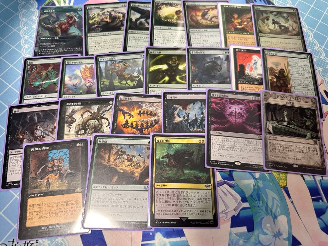 MTG 古代の災厄、ジェノバ 統率者デッキ