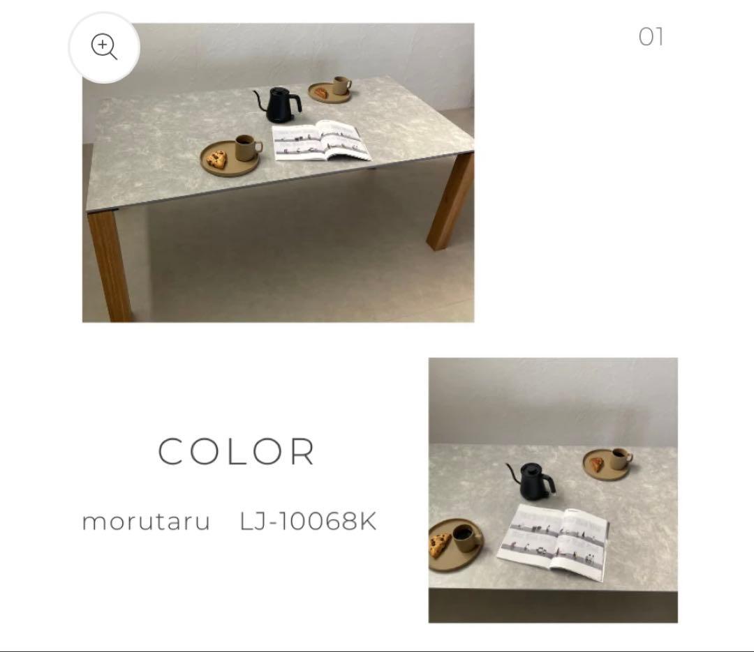 【値下げ済】河口家具製作所 ME ダイニングテーブル180cm