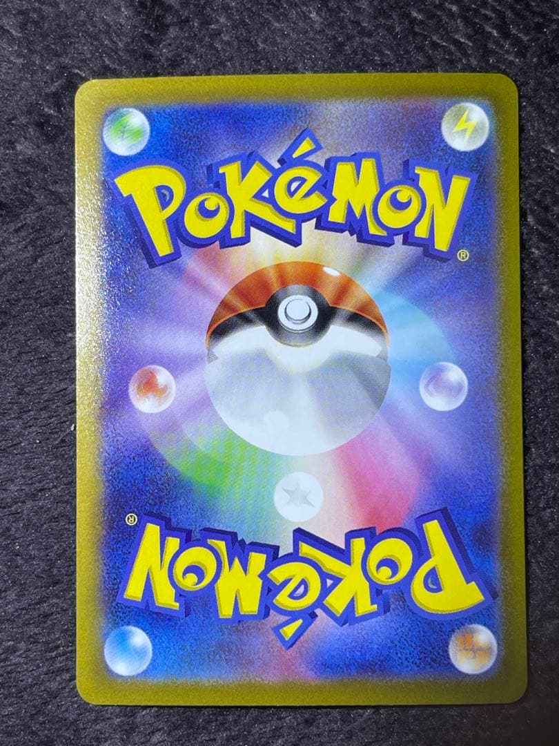 ギラティナV SR SA ロストアビス