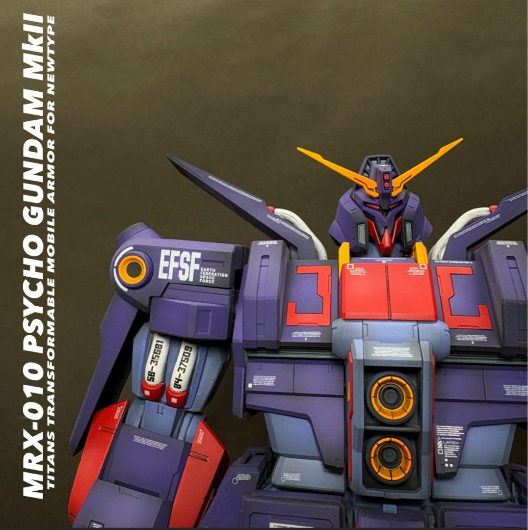 ガンプラ完成品　MRX-010 PSYCHO GUNDAM MkII