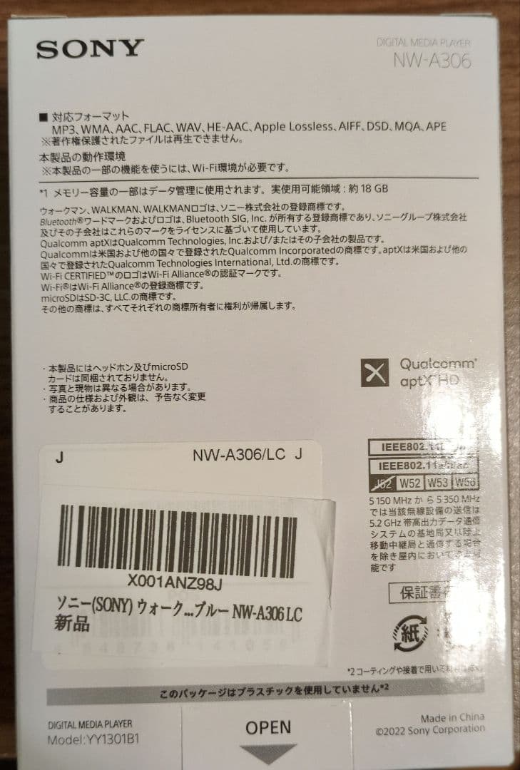 ポータブルプレーヤー SONY WALKMAN NW-A306 32GB