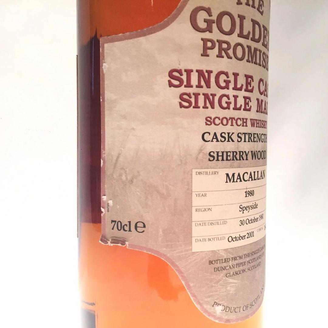 オールドボトル ゴールデン プロミス マッカラン 1980-2001 (152)