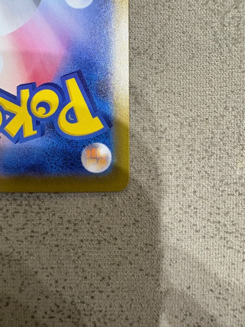 ポケモンカードゲーム メガリザードンX ex SAR インフェルノX