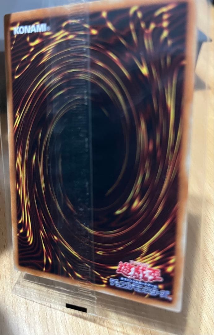 遊戯王 WCS2017 ワールドチャンピオンシップ 2017 遊戯王引退セット