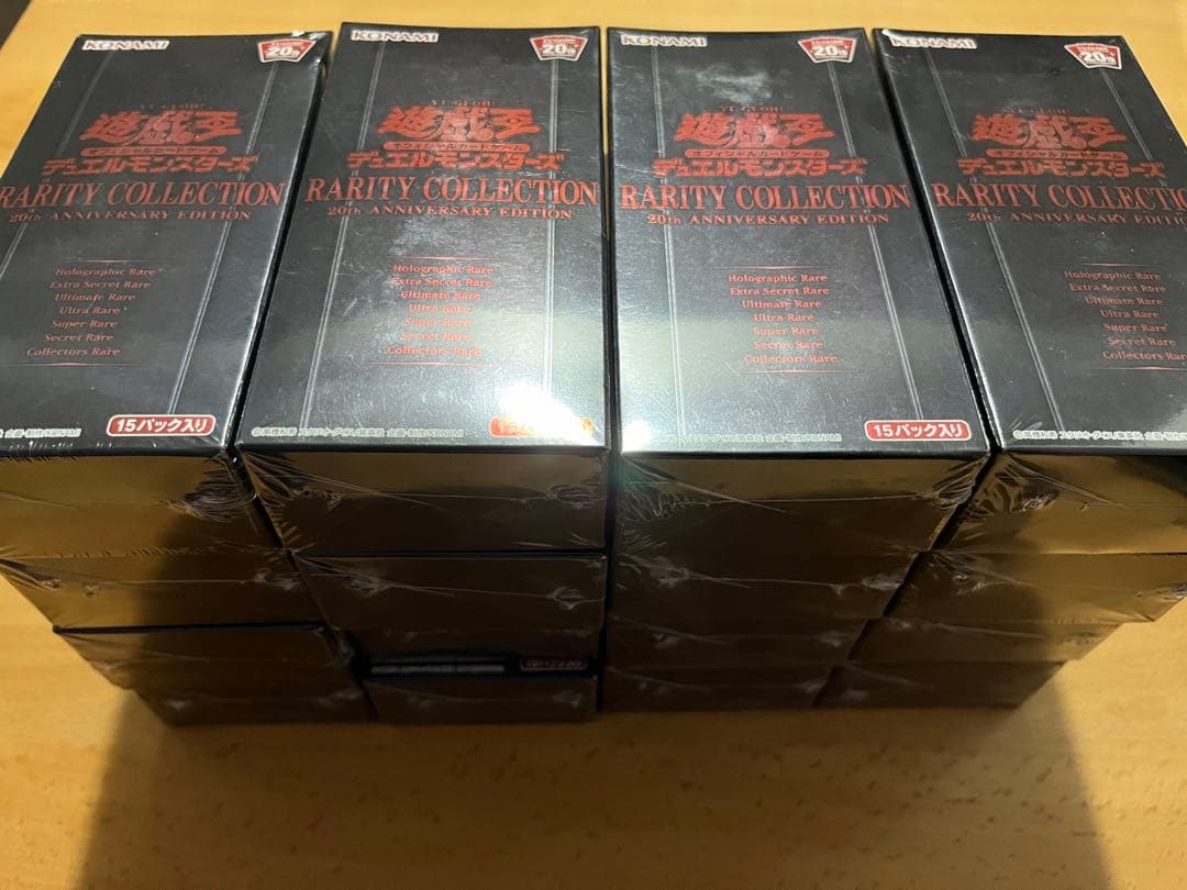 遊戯王 WCS2017 ワールドチャンピオンシップ 2017 遊戯王引退セット