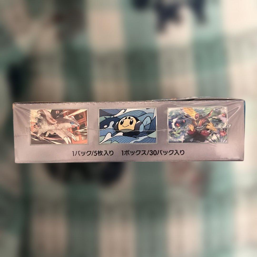 【新品】黒炎の支配者 box シュリンク付き②