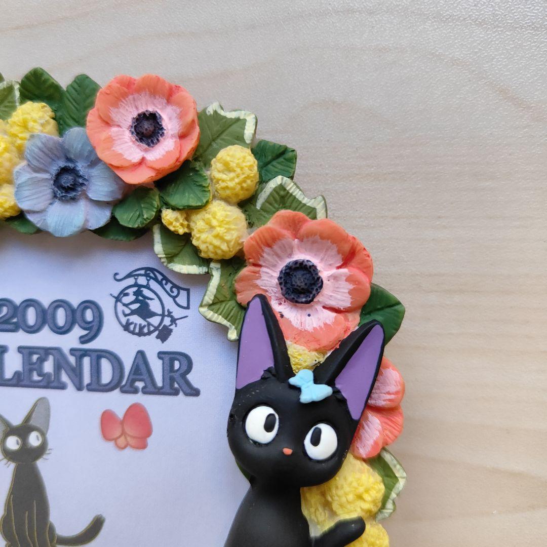 スタジオジブリ　魔女の宅急便　カレンダー　2009　ジジ　フラワーリース　花　猫