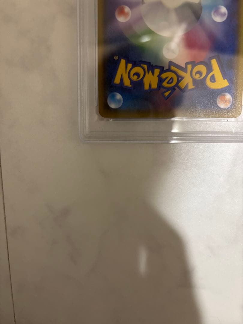 レックウザGX SSR SM8b GXウルトラシャイニー PSA10