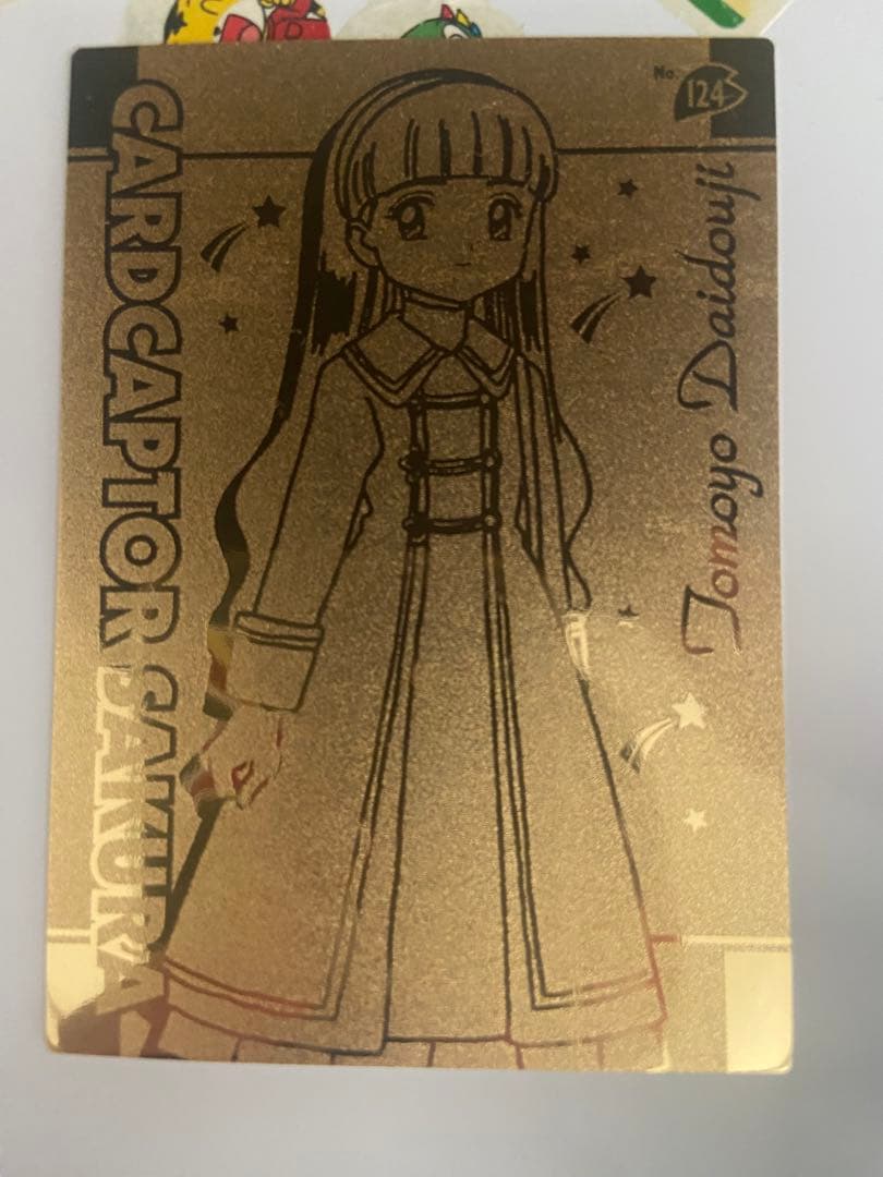 カードキャプターさくら エッチングカード アマダ さくらカード編 知世 6枚