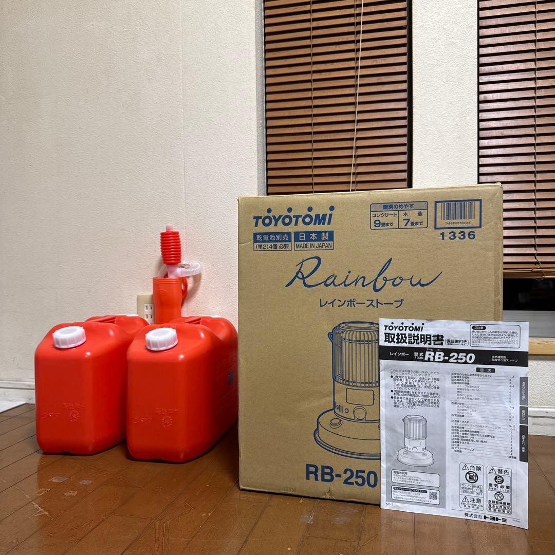 美品 TOYOTOMI 2020年製 レインボーストーブ 対流形 Rainbow