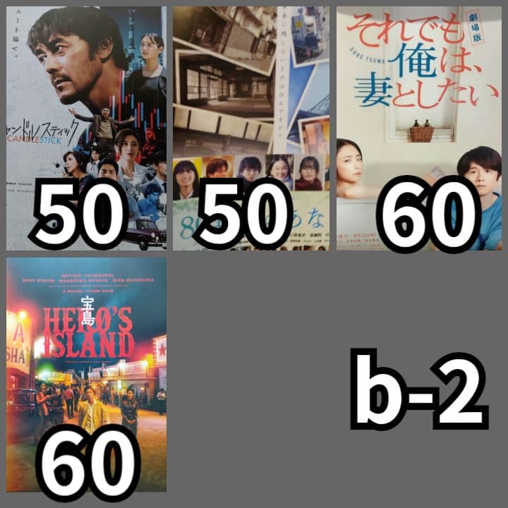 #ミーカ専用出品202505ご購入作品