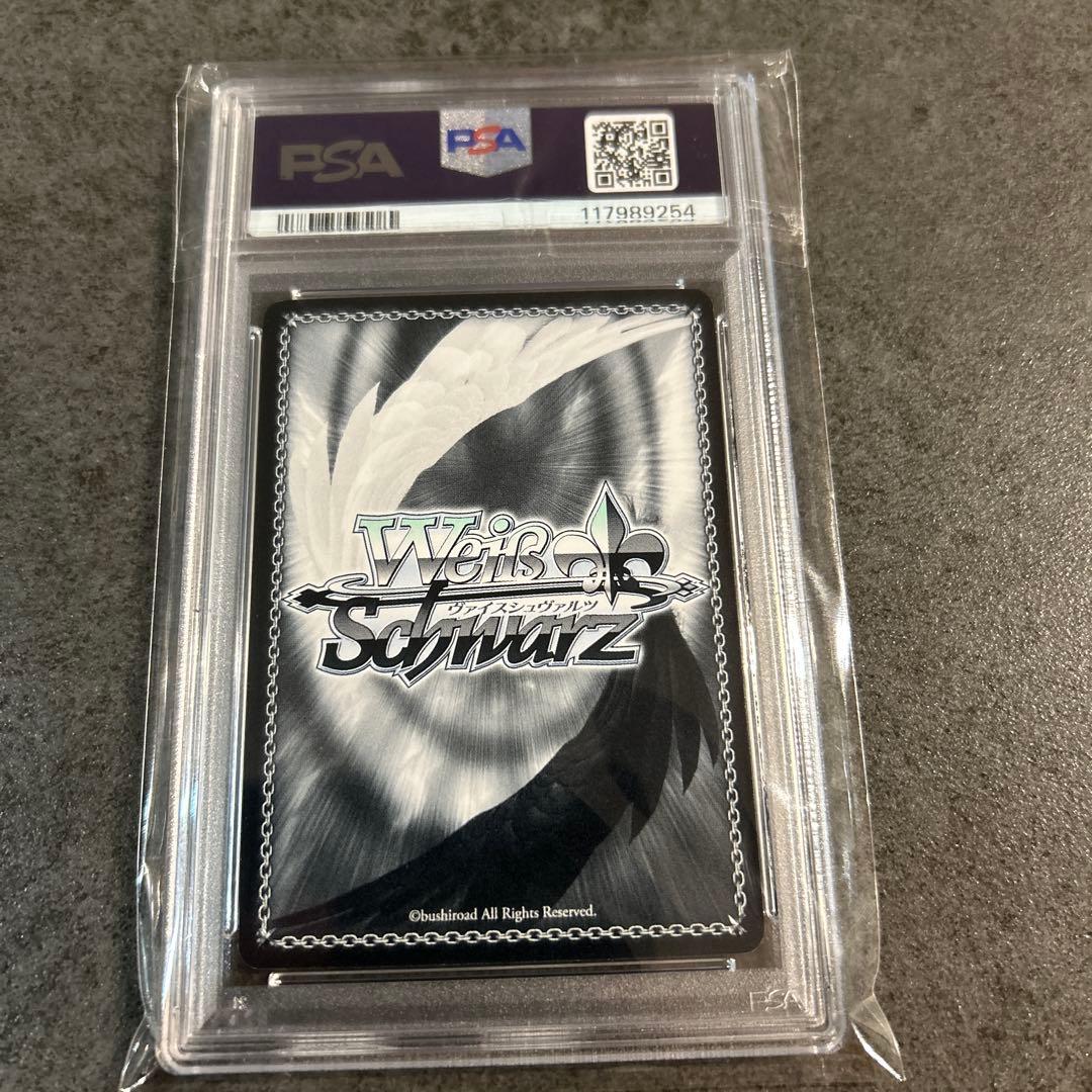 昆*」様 謎の少女 十香 SP サイン　psa9