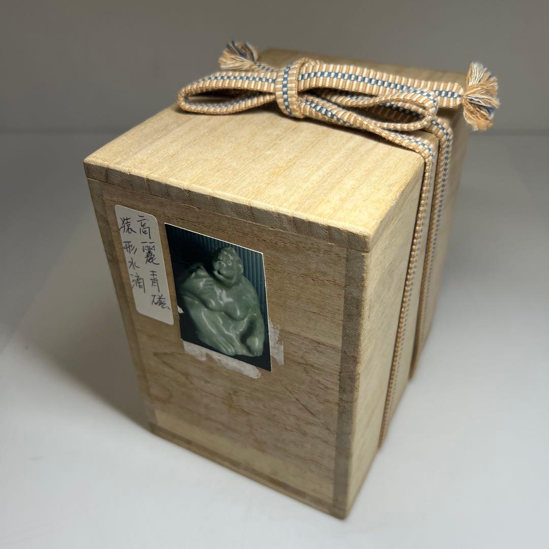 朝鮮美術　高麗青磁水滴　木箱付　高さ約12㎝　東Y7-0603⭐︎2Fトコヒ