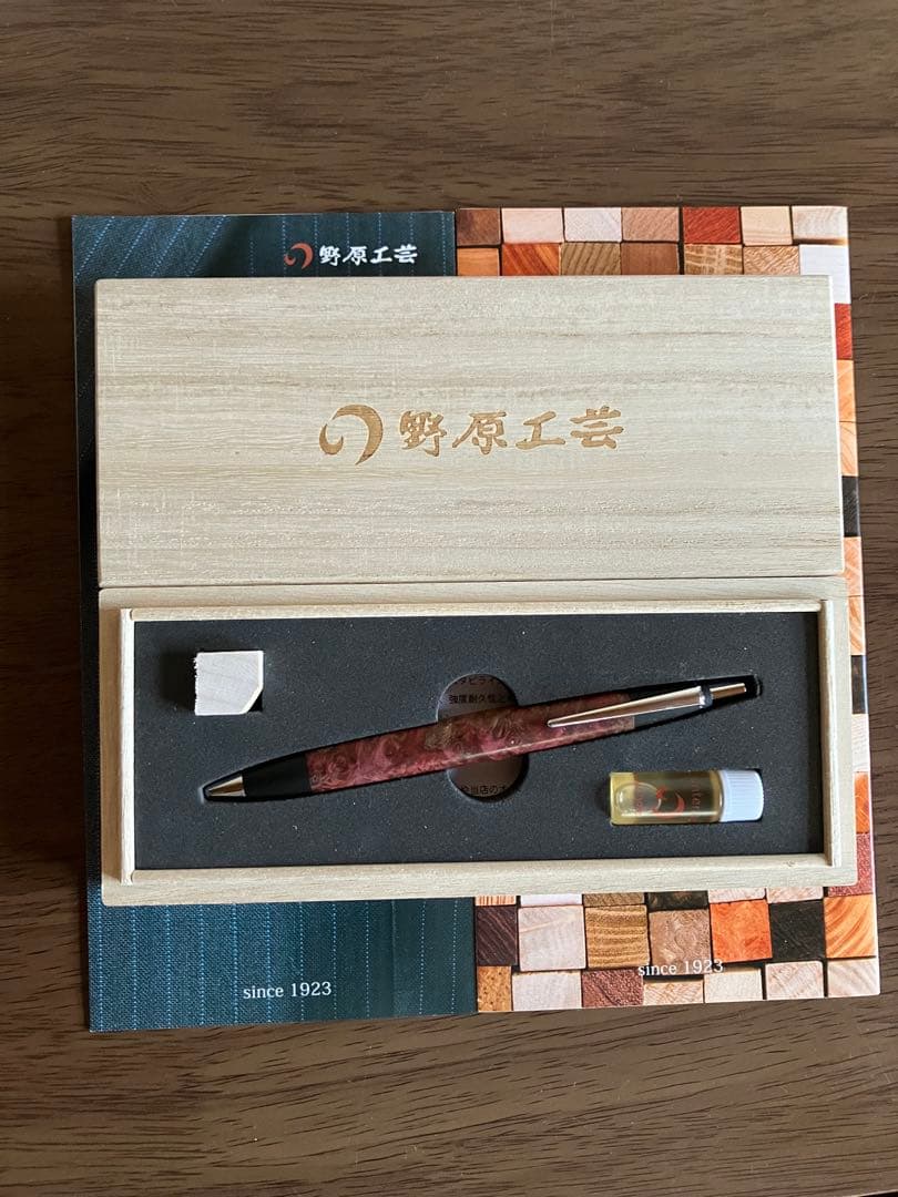 モ*ハ様 野原工芸　スタンダードボールペン　スタビライズドウッド　メープル瘤　2