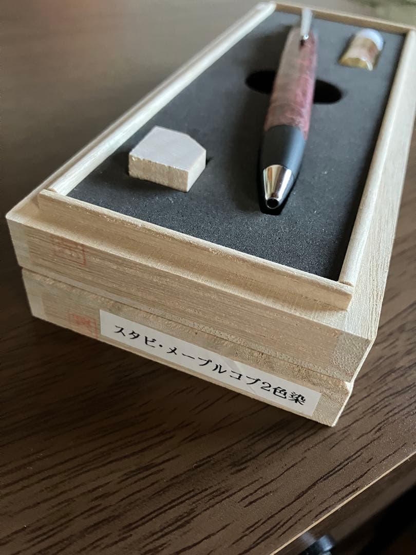 モ*ハ様 野原工芸　スタンダードボールペン　スタビライズドウッド　メープル瘤　2