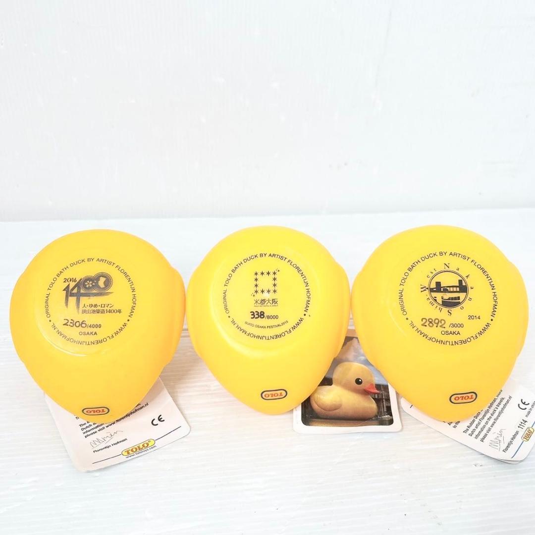 フロレンティン　ホフマン ラバーダック TOLO フロレンタイン　30体セット