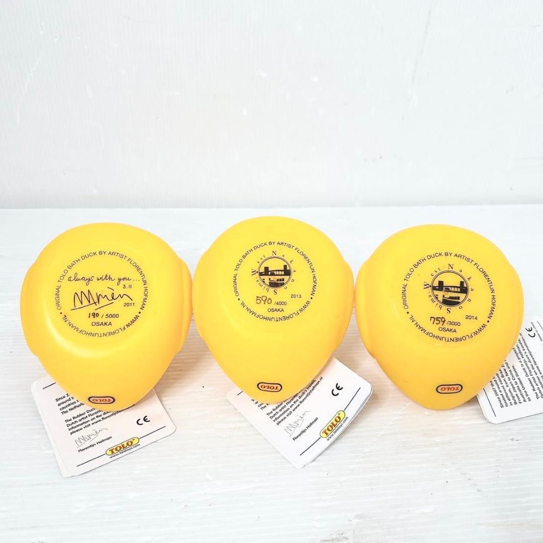 フロレンティン　ホフマン ラバーダック TOLO フロレンタイン　30体セット