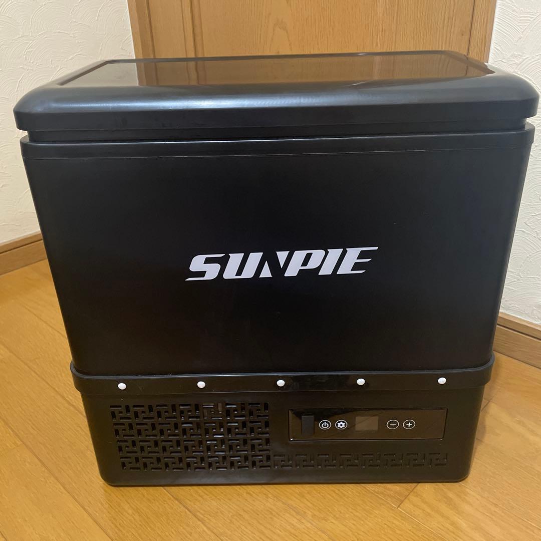 SUNPIE ポータブル冷蔵庫15L