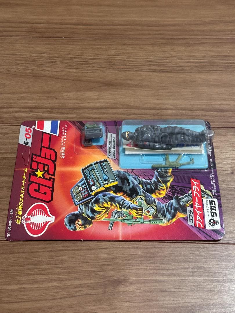 タカラGIジョー　ファイヤーフライ　E-05 希少