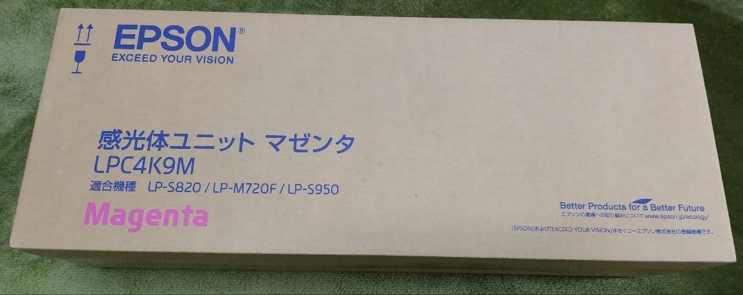 【未使用品】EPSON 感光体ユニット マゼンタ LPC4K9M