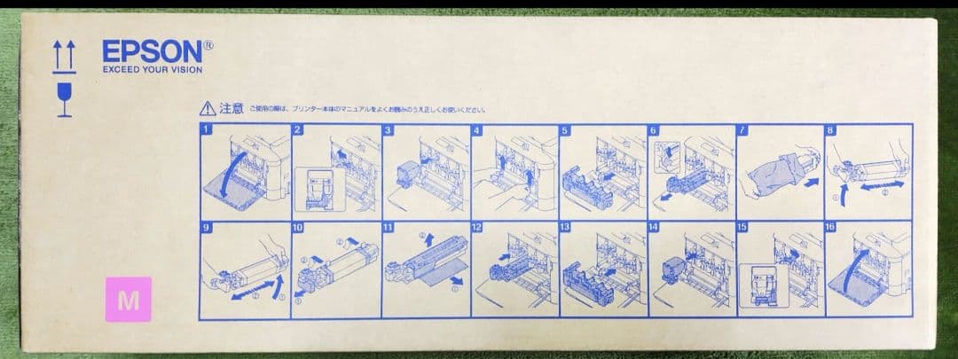 【未使用品】EPSON 感光体ユニット マゼンタ LPC4K9M