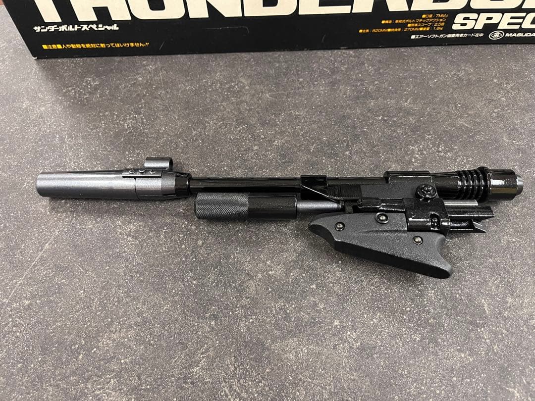 マスダヤ サンダーボルトスペシャル 増田屋 エアガン