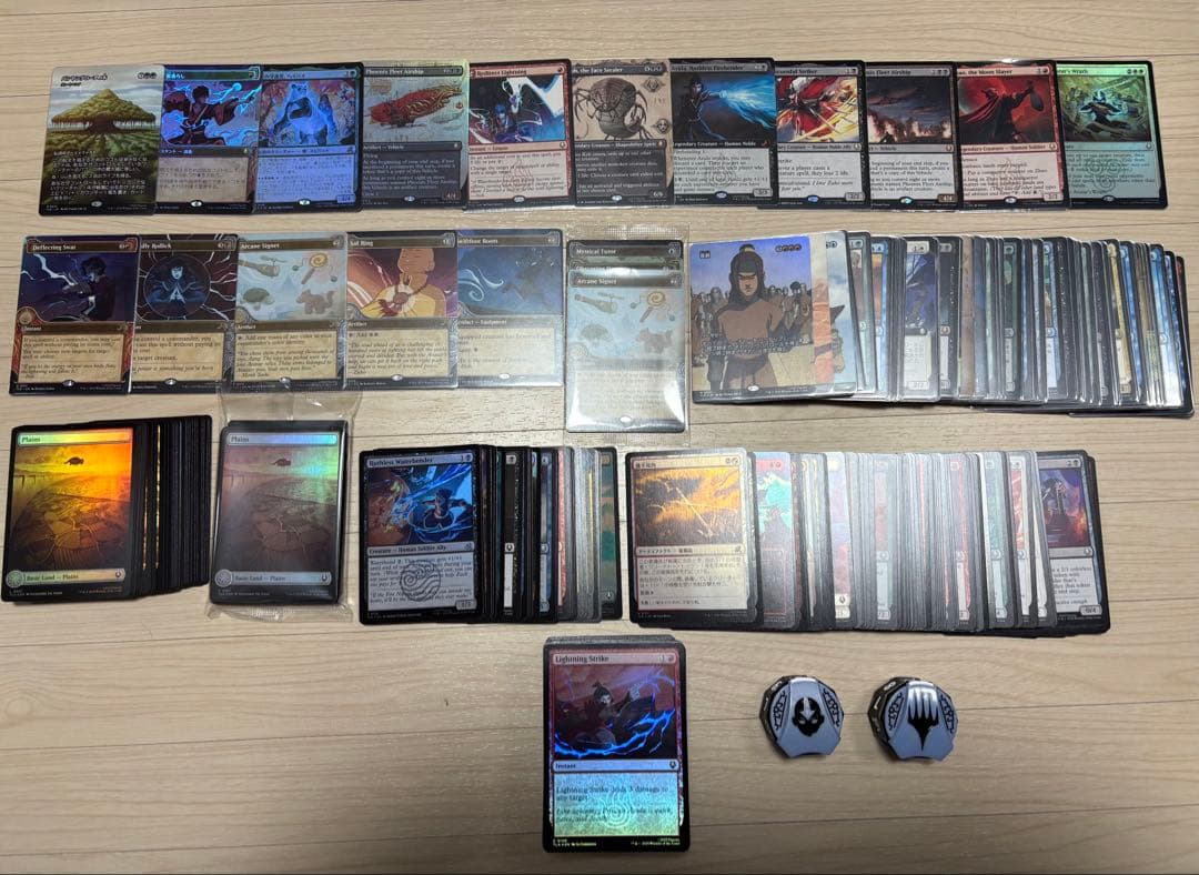 MTG Avatar Set／和英混合カード まとめ売り