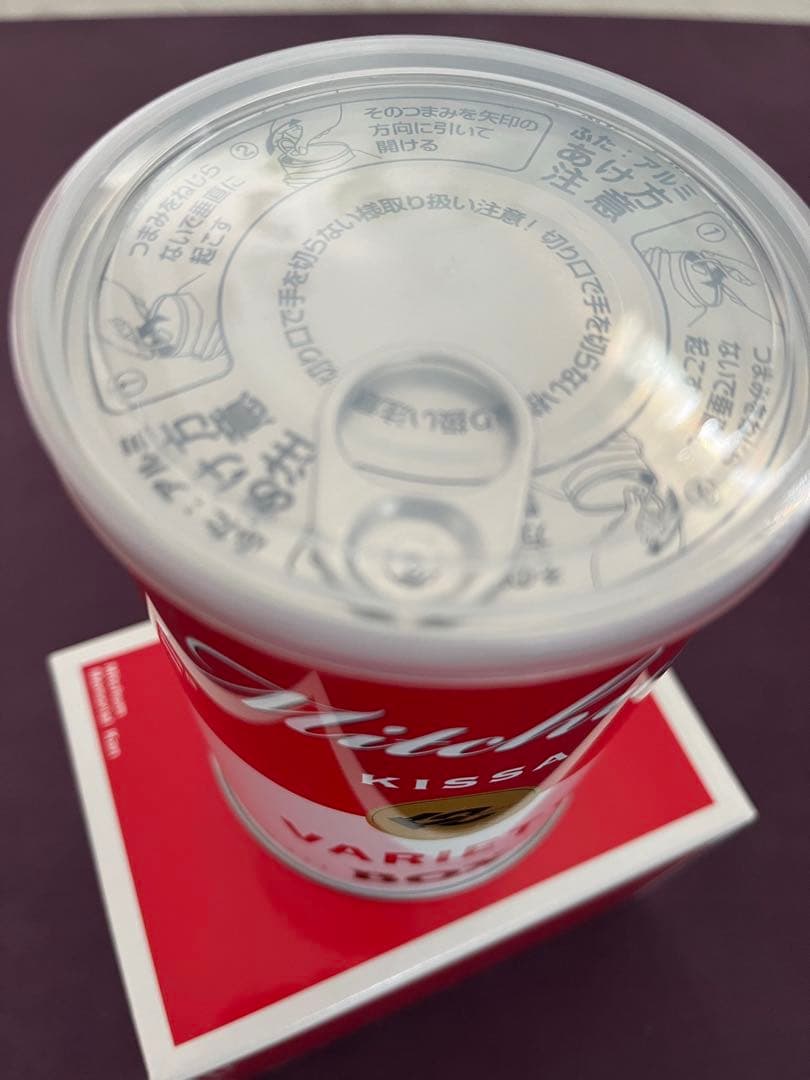 【おまけ付き】ミッチャム缶 新品 未開封 藤井風 レア