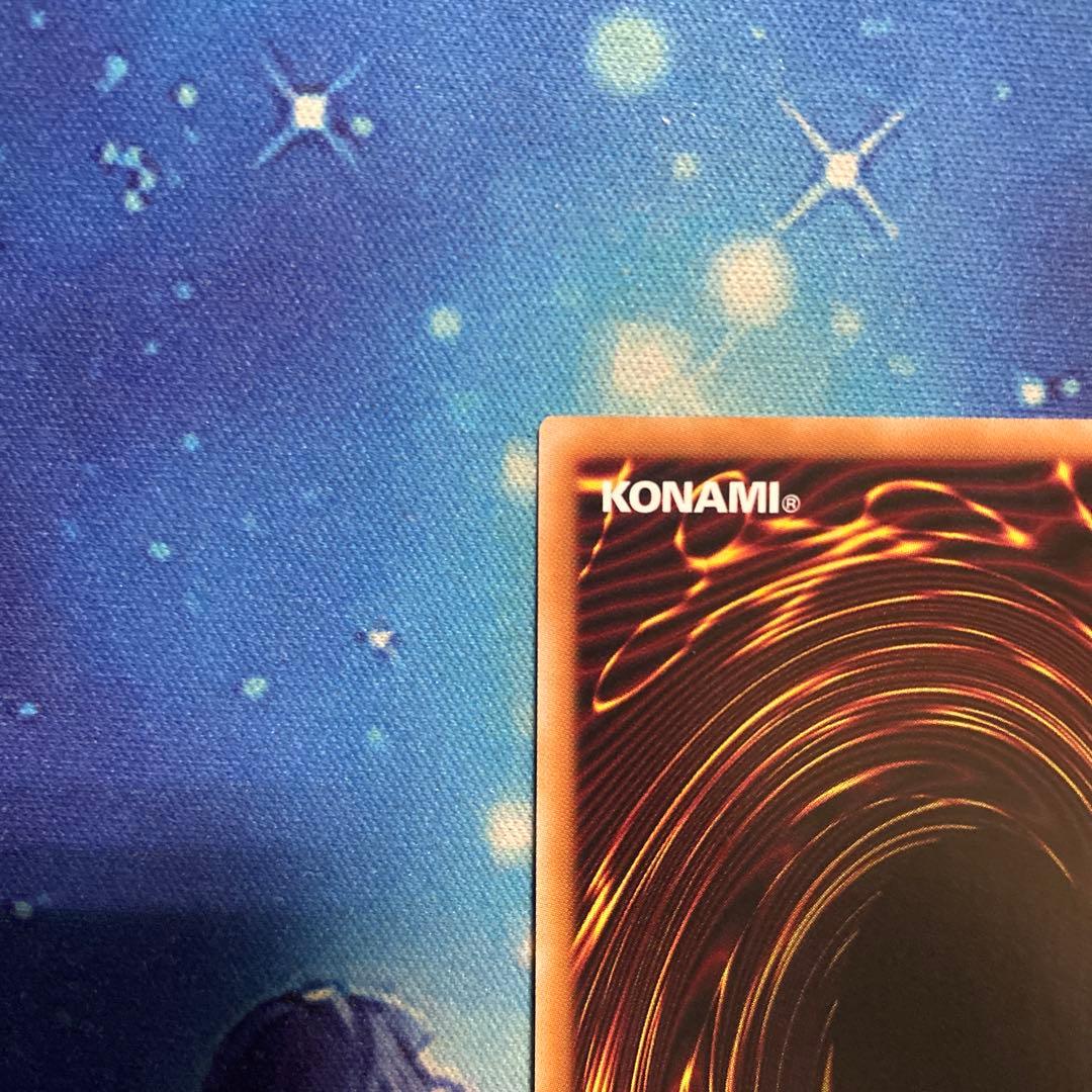 神炎皇ウリア プリズマティックシークレット 新規