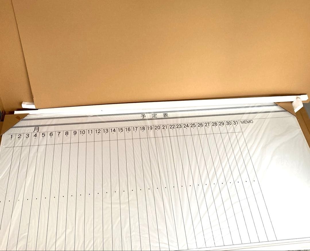 プラス ホワイトボード1800✖️900㎜　新品　事務用　事務所　予定表