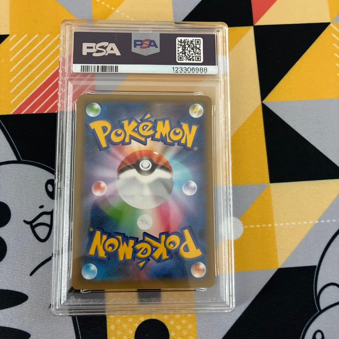 PSA10 リザードン 001/025 25th 周年 ANNIVERSARY