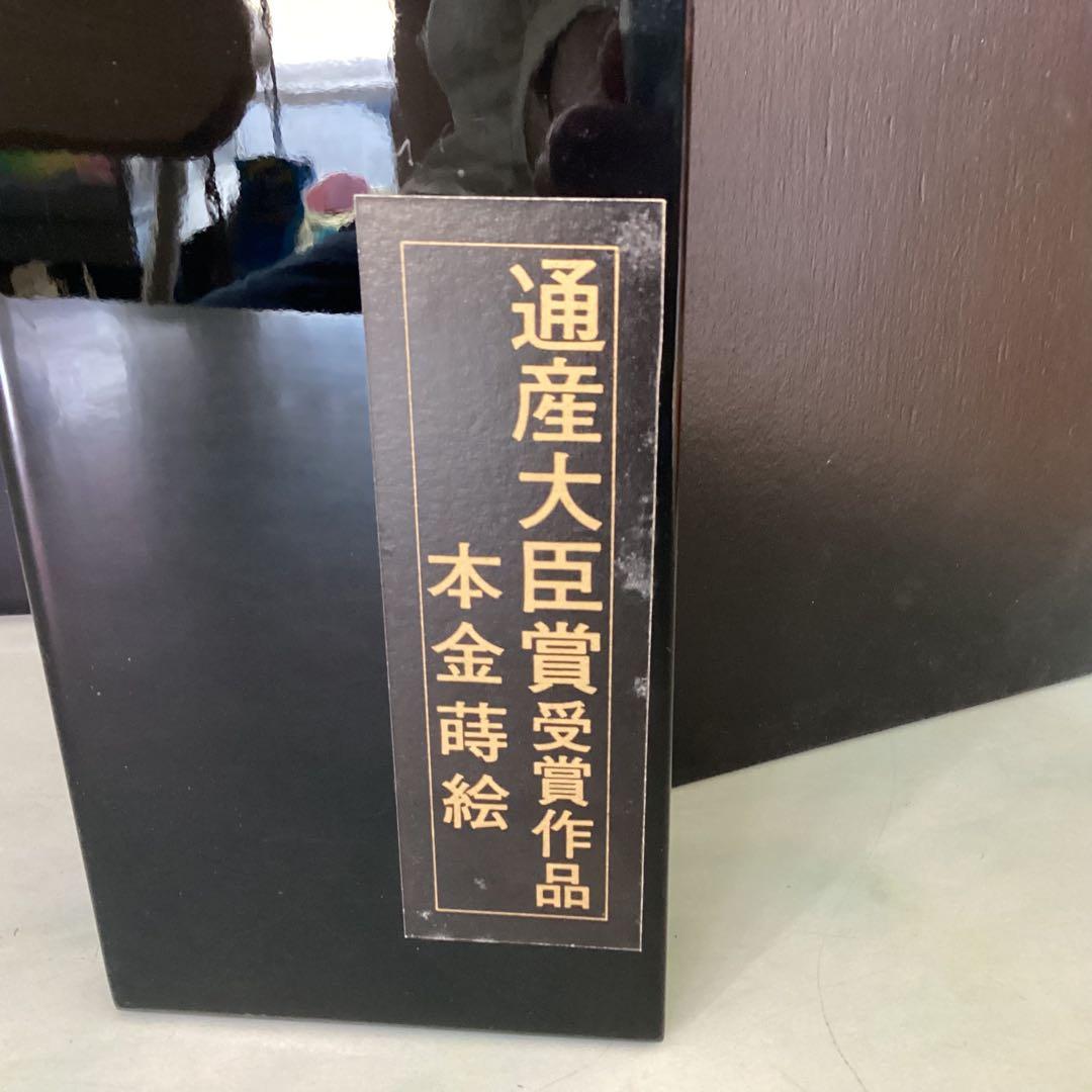 即日発送　本金蒔絵通産大臣賞受賞 三つ折り屏風富士山