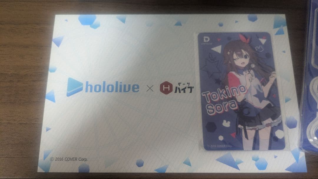 ホロライブ　ダーツセット　ときのそらVer