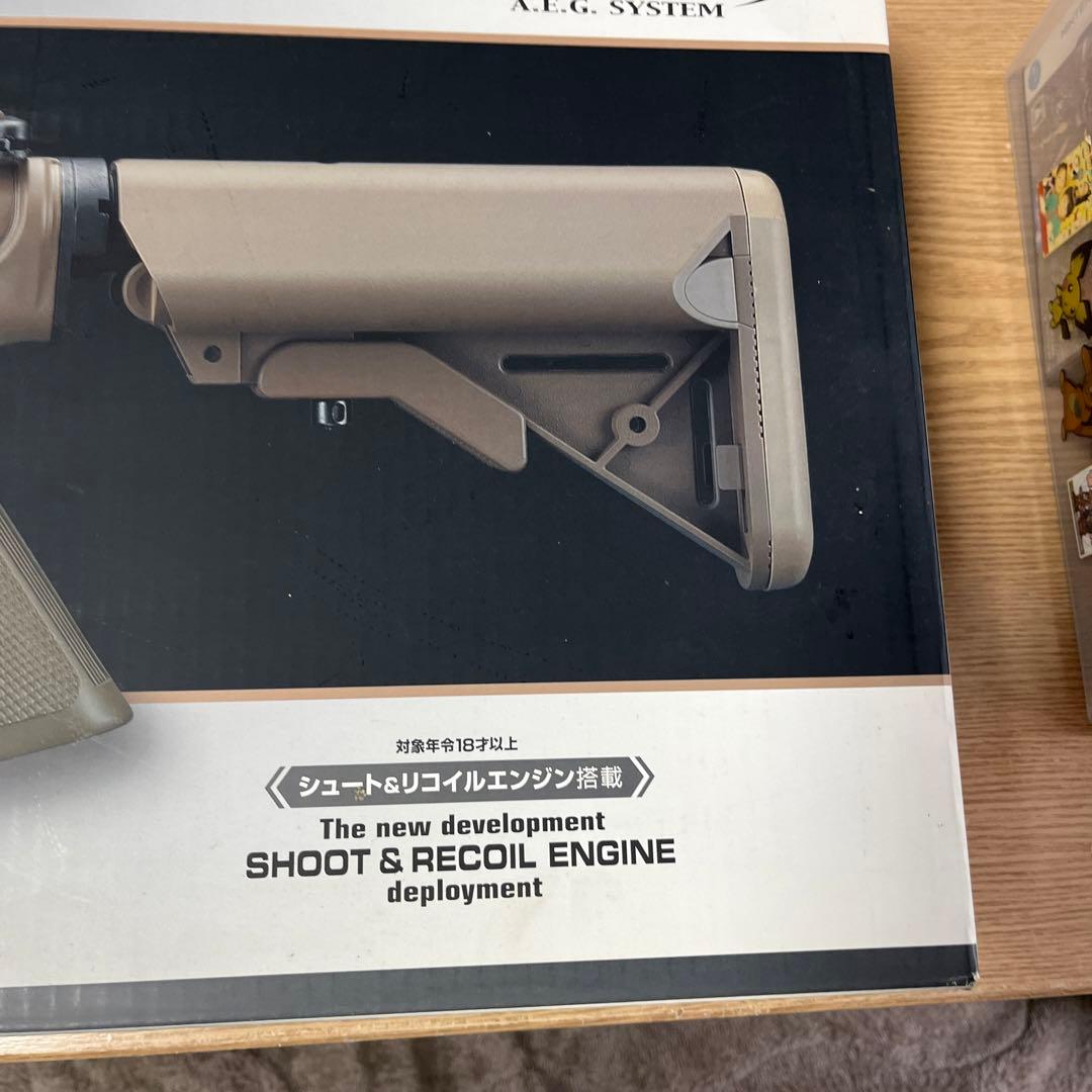 マルイ　次世代電動ガン　レシーライフル